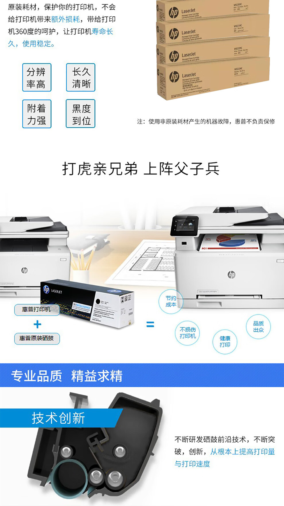 惠普E78223dn粉盒硒鼓原装适用于HP E78228dn复印机W9220MC墨盒碳粉盒耗材 W9222MC黄色墨粉盒（约20000页）