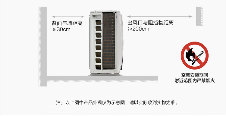 美的Midea一级能效大1.5匹自清洁变频冷暖空调壁挂机APP远程智能控温空调KFR-35GW/BP3DN8Y-PH200(1)