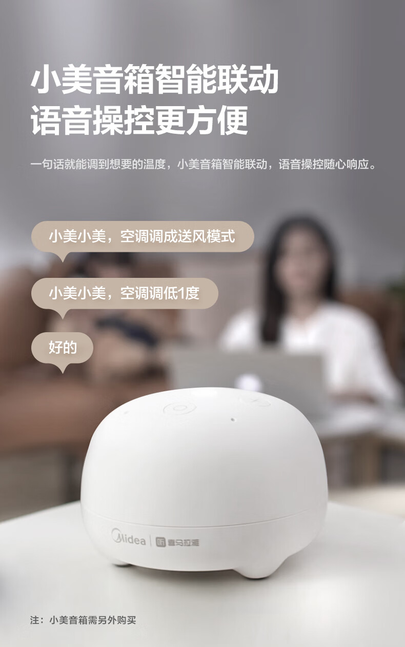 美的Midea一级能效大1.5匹自清洁变频冷暖空调壁挂机APP远程智能控温空调KFR-35GW/BP3DN8Y-PH200(1)