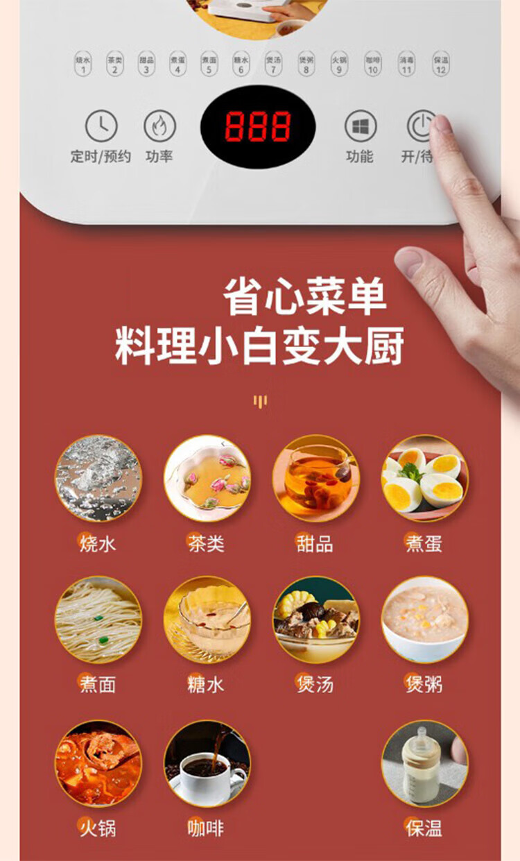 艾美特（Airmate）养生壶 简约派办公室便携水壶 1.5LCS0815