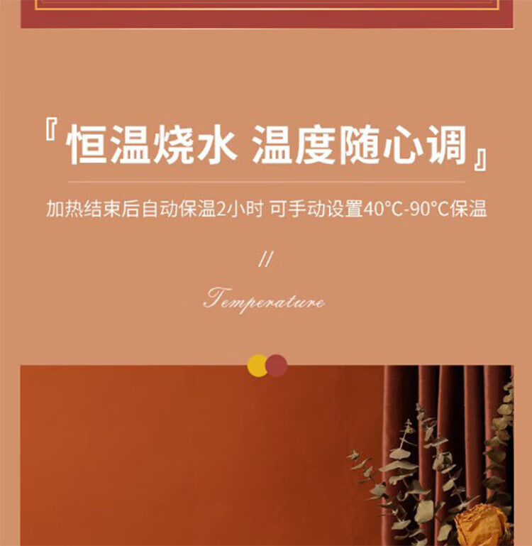 艾美特（Airmate）养生壶 简约派办公室便携水壶 1.5LCS0815