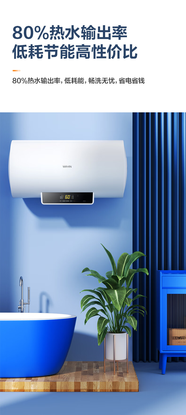 美的（Midea）电热水器大功率速热 家用洗澡增容智能电热水器 F6021-YJ2(HY)