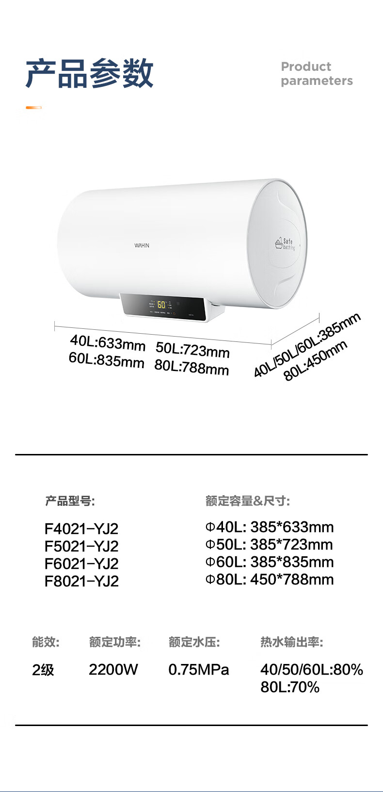 美的（Midea）电热水器大功率速热 家用洗澡增容智能电热水器 F6021-YJ2(HY)