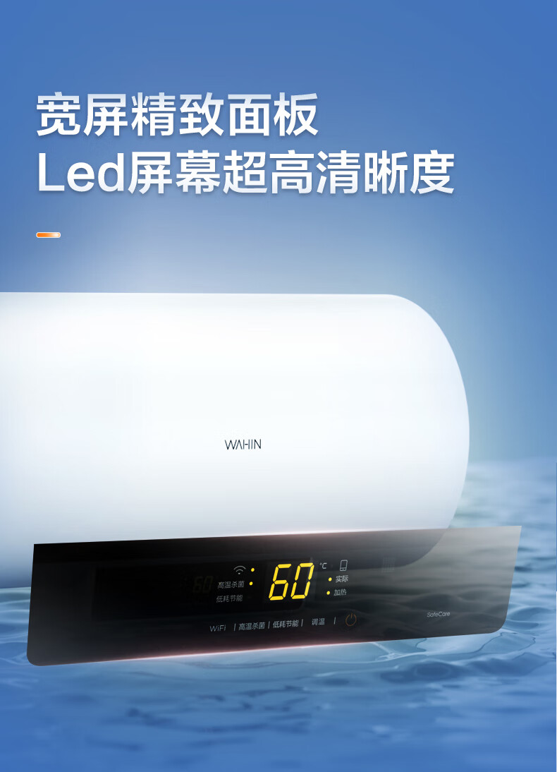 美的（Midea）电热水器大功率速热 家用洗澡增容智能电热水器 F6021-YJ2(HY)