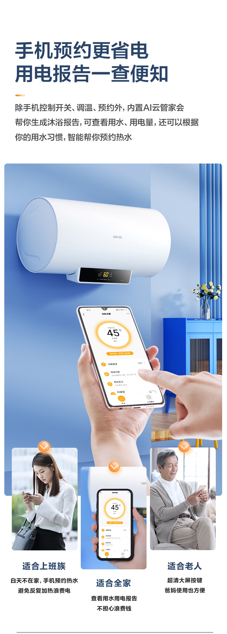 美的（Midea）电热水器大功率速热 家用洗澡增容智能电热水器 F6021-YJ2(HY)