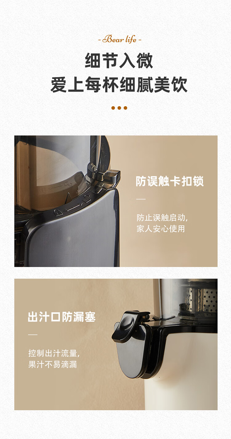 小熊（Bear）原汁机 家用多功能电动榨汁机 全自动冷压炸果汁果蔬机 渣汁分离 YZJ-C02S5小熊