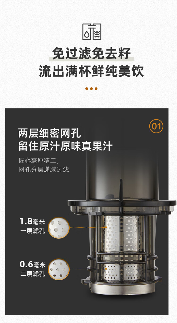 小熊（Bear）原汁机 家用多功能电动榨汁机 全自动冷压炸果汁果蔬机 渣汁分离 YZJ-C02S5小熊