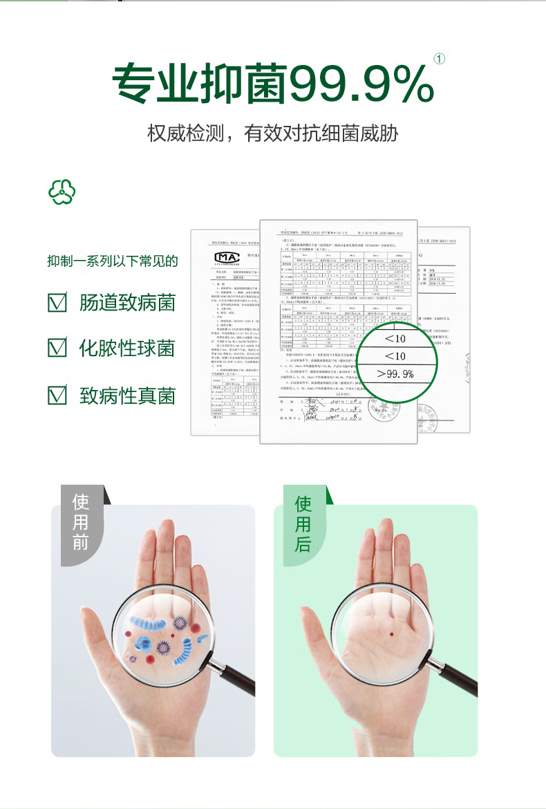 滴露 健康 洗手液滋润倍护450克+450克（两支装）