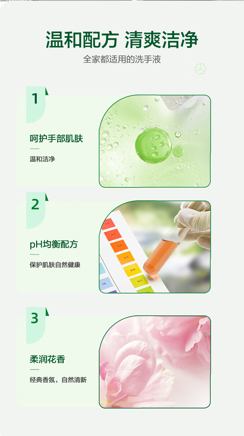 滴露 健康 洗手液滋润倍护450克+450克（两支装）