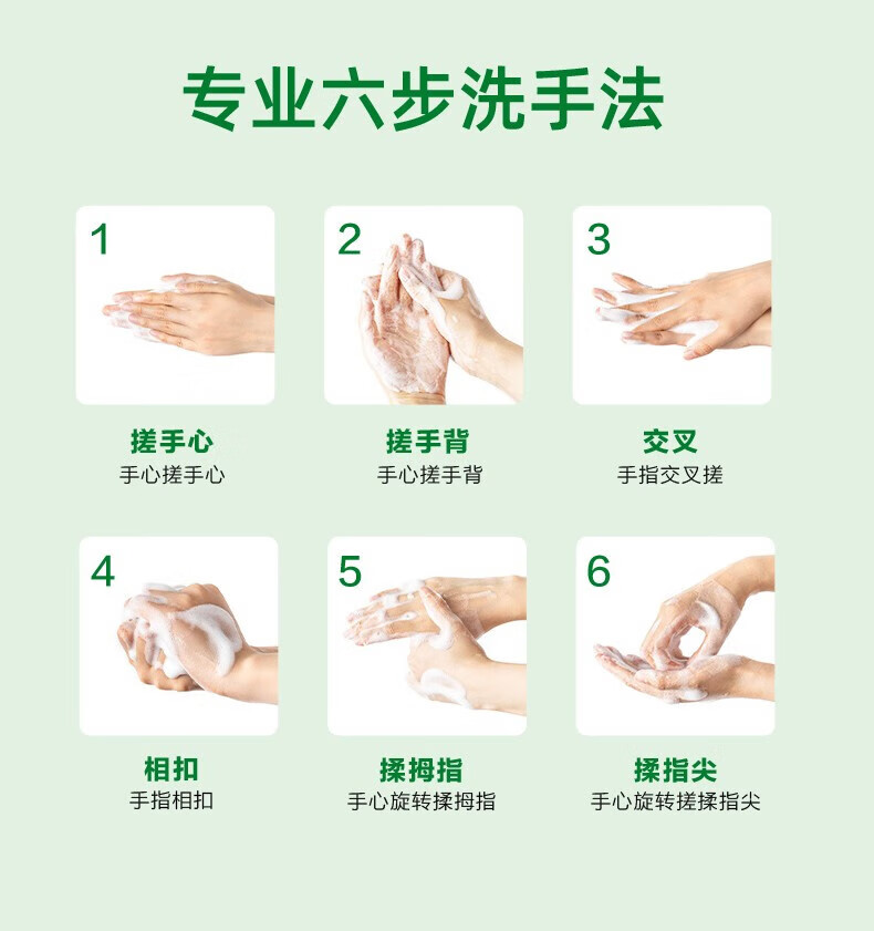 滴露 健康 洗手液滋润倍护450克+450克（两支装）