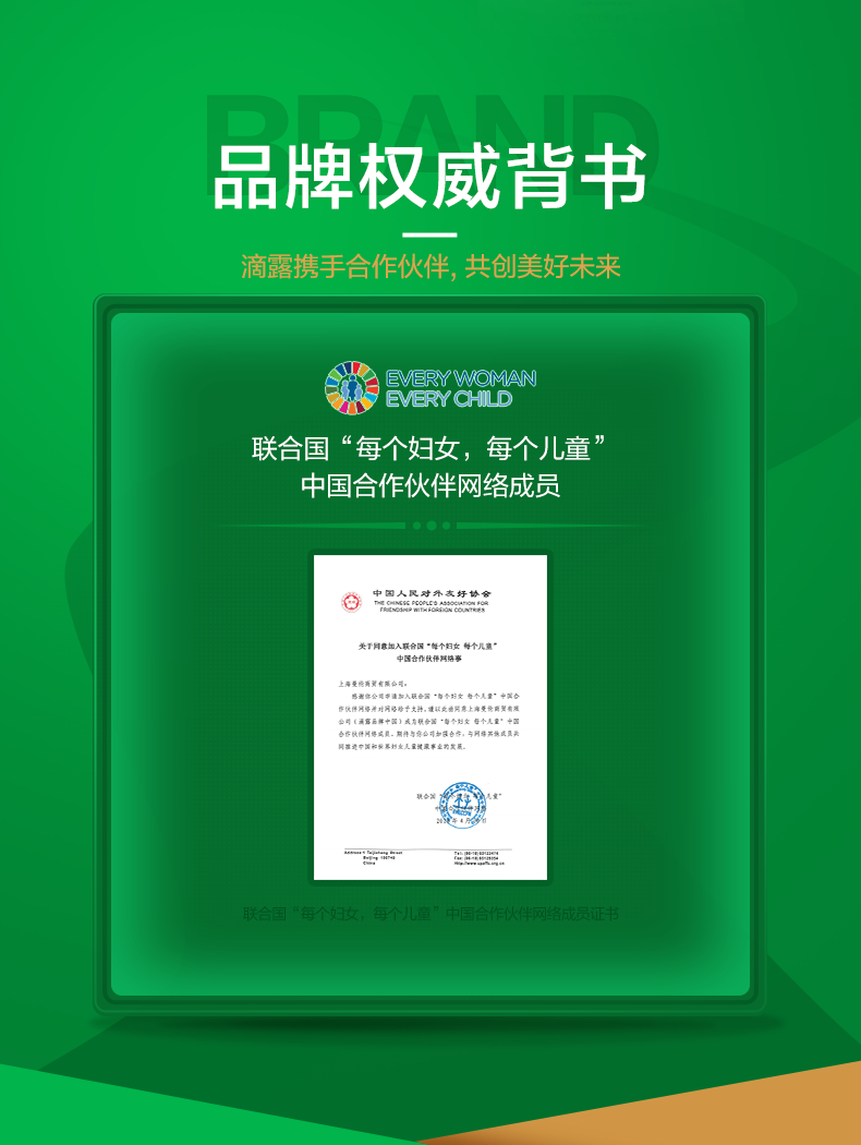 滴露 健康 洗手液滋润倍护450克+450克（两支装）