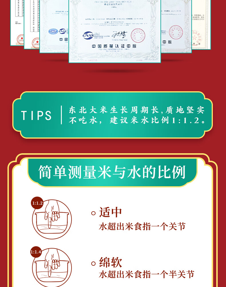 柴火大院 五常大米礼盒5kg