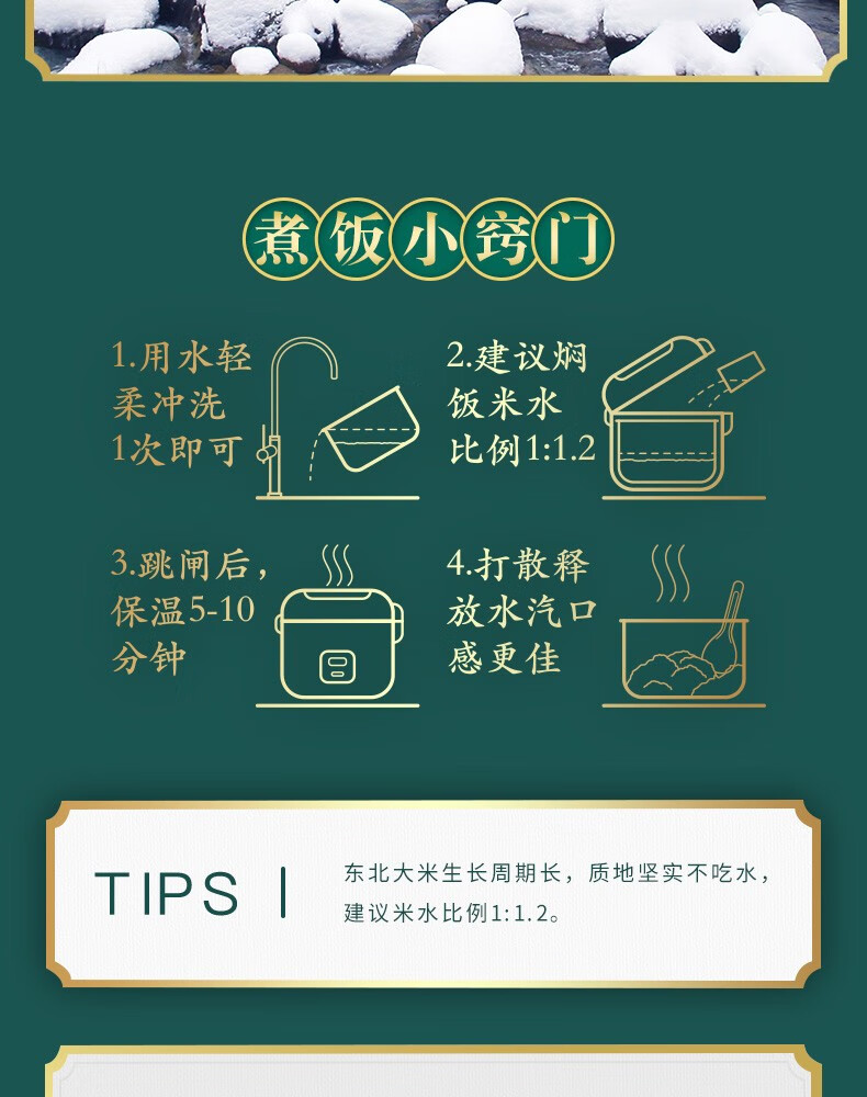 柴火大院 长粒香米5kg
