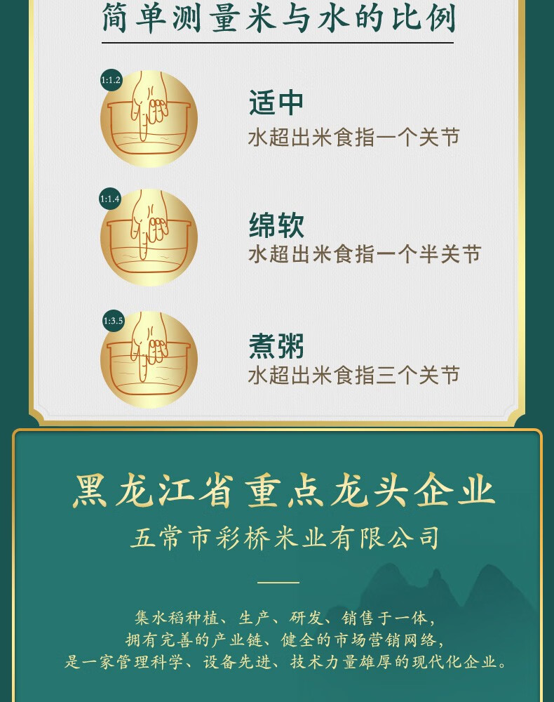 柴火大院 长粒香米5kg