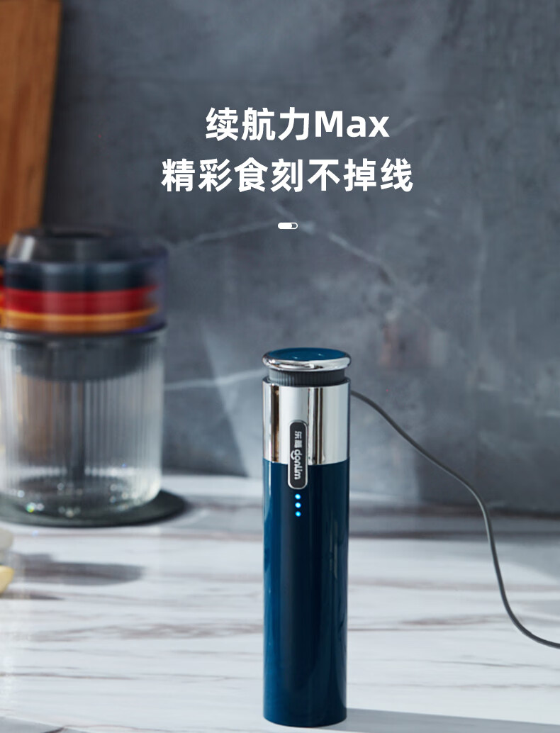 东菱（Donlim）佐料机 DL-6082 绞肉机 家用料理机 婴儿 辅食 小型 料理棒 切菜绞肉捣蒜器 多功能百味佐料机