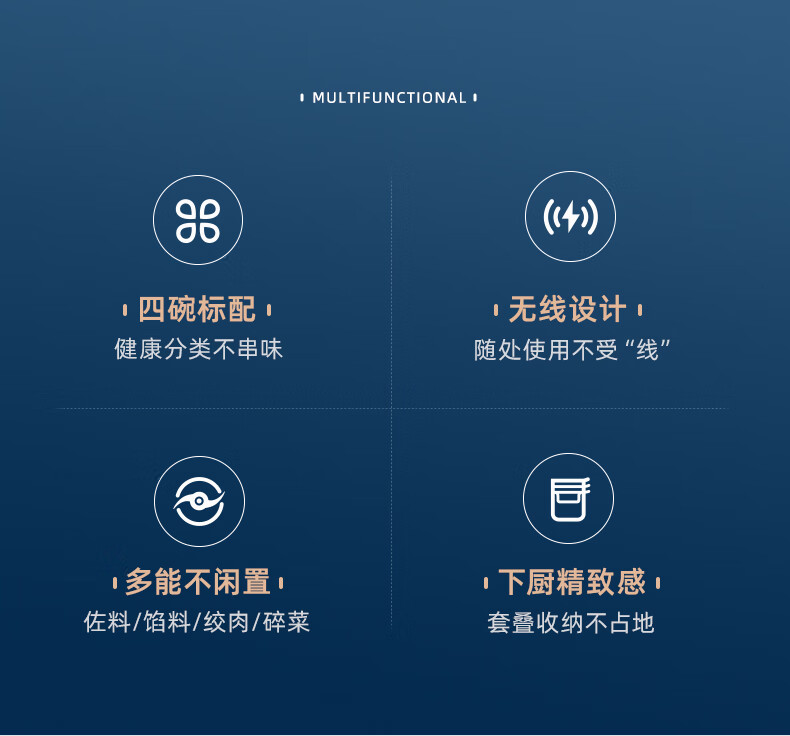 东菱（Donlim）佐料机 DL-6082 绞肉机 家用料理机 婴儿 辅食 小型 料理棒 切菜绞肉捣蒜器 多功能百味佐料机