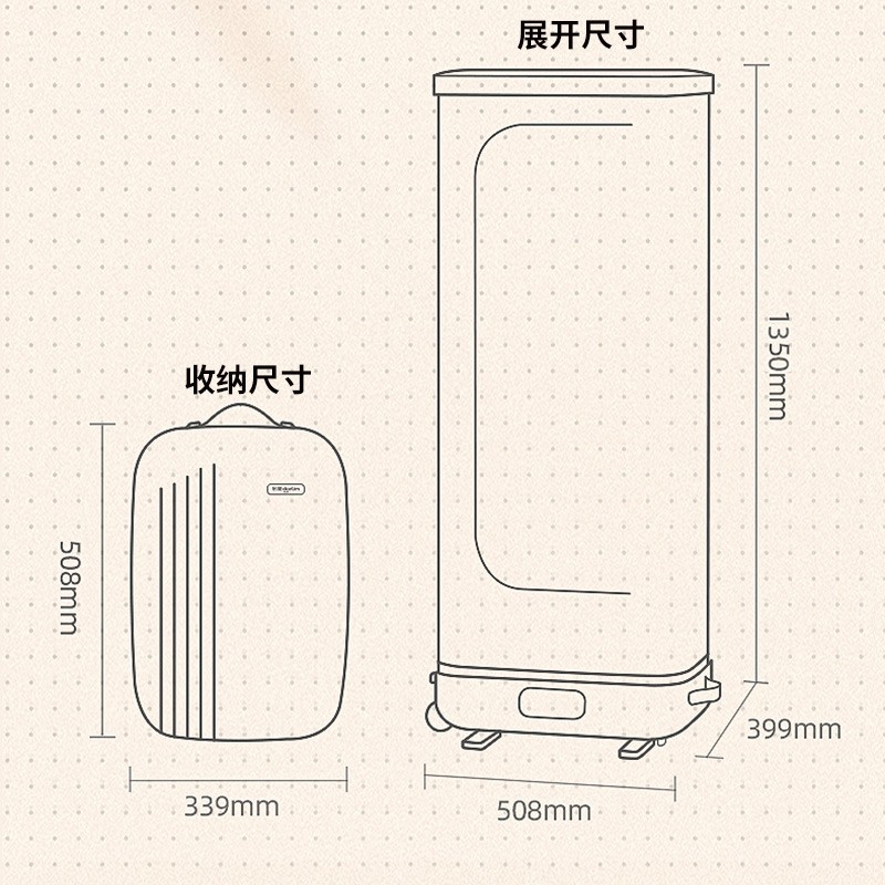 东菱（Donlim）烘干机小型便携式干衣机家用宿舍内衣裤除螨风干神器婴儿烘衣物可折叠DL-1216 薄荷绿