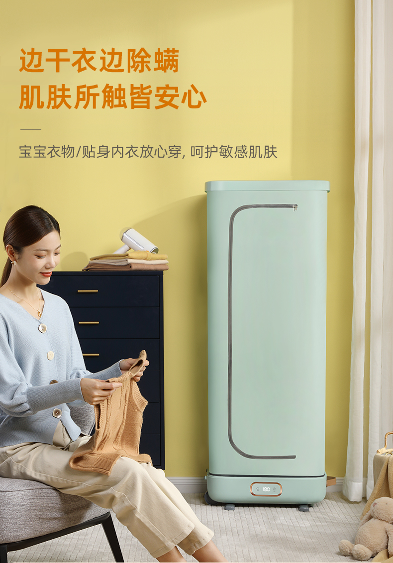 东菱（Donlim）烘干机小型便携式干衣机家用宿舍内衣裤除螨风干神器婴儿烘衣物可折叠DL-1216 薄荷绿