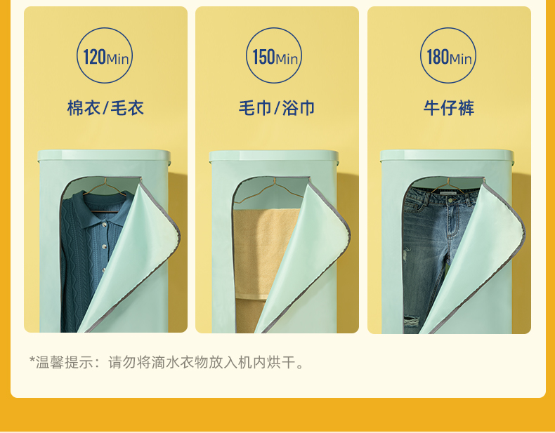 东菱（Donlim）烘干机小型便携式干衣机家用宿舍内衣裤除螨风干神器婴儿烘衣物可折叠DL-1216 薄荷绿