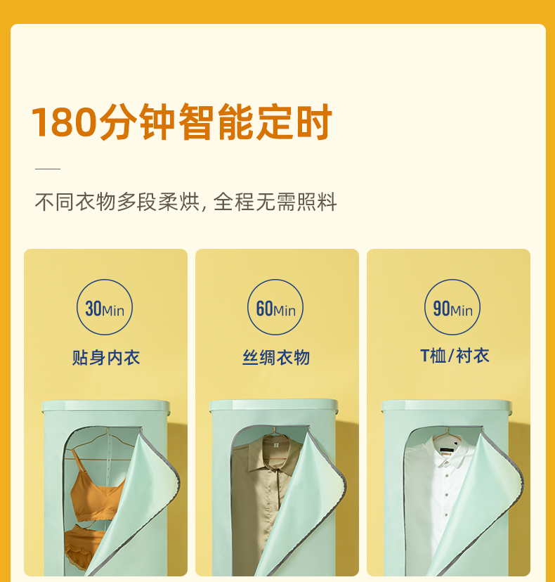 东菱（Donlim）烘干机小型便携式干衣机家用宿舍内衣裤除螨风干神器婴儿烘衣物可折叠DL-1216 薄荷绿