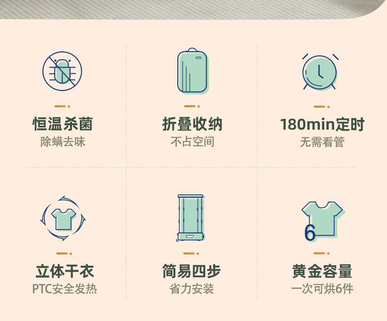 东菱（Donlim）烘干机小型便携式干衣机家用宿舍内衣裤除螨风干神器婴儿烘衣物可折叠DL-1216 薄荷绿