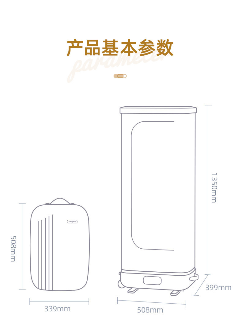 东菱（Donlim）烘干机小型便携式干衣机家用宿舍内衣裤除螨风干神器婴儿烘衣物可折叠DL-1216 薄荷绿