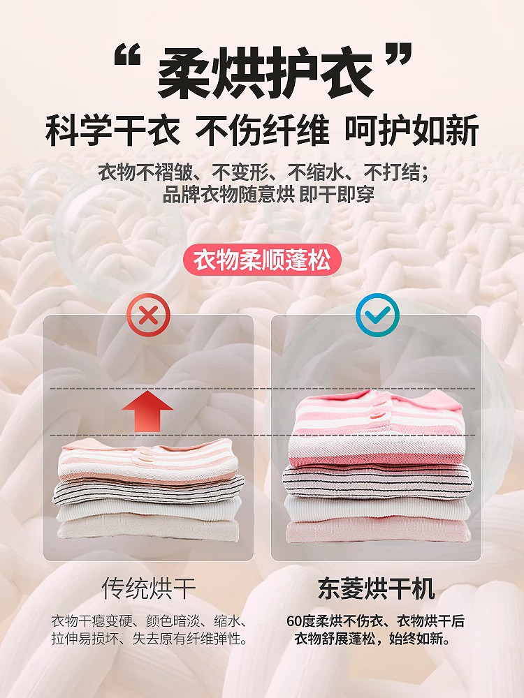 东菱（Donlim）烘干机小型便携式干衣机家用宿舍内衣裤除螨风干神器婴儿烘衣物可折叠DL-1216 薄荷绿