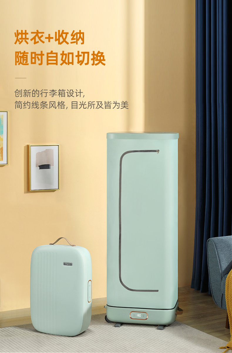 东菱（Donlim）烘干机小型便携式干衣机家用宿舍内衣裤除螨风干神器婴儿烘衣物可折叠DL-1216 薄荷绿