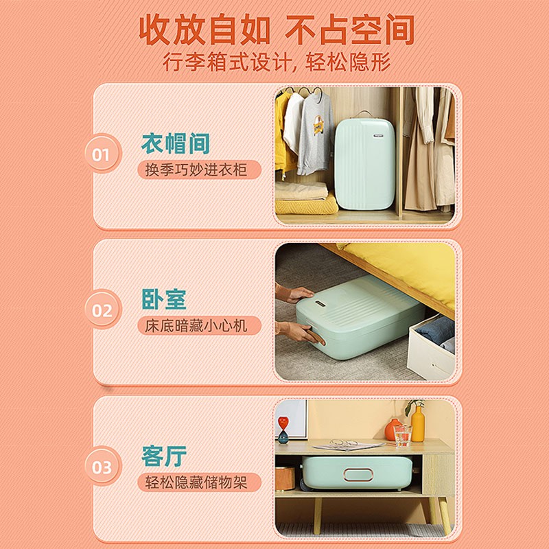 东菱（Donlim）烘干机小型便携式干衣机家用宿舍内衣裤除螨风干神器婴儿烘衣物可折叠DL-1216 薄荷绿