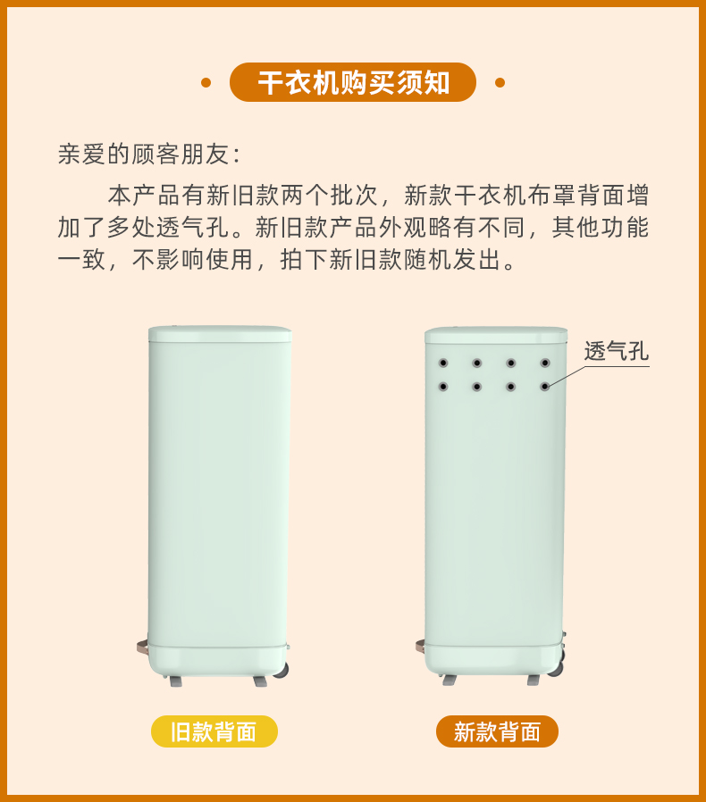 东菱（Donlim）烘干机小型便携式干衣机家用宿舍内衣裤除螨风干神器婴儿烘衣物可折叠DL-1216 薄荷绿