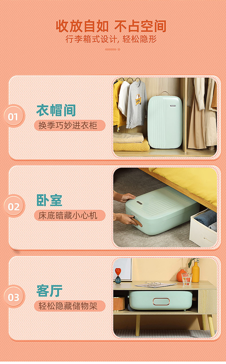 东菱（Donlim）烘干机小型便携式干衣机家用宿舍内衣裤除螨风干神器婴儿烘衣物可折叠DL-1216 薄荷绿