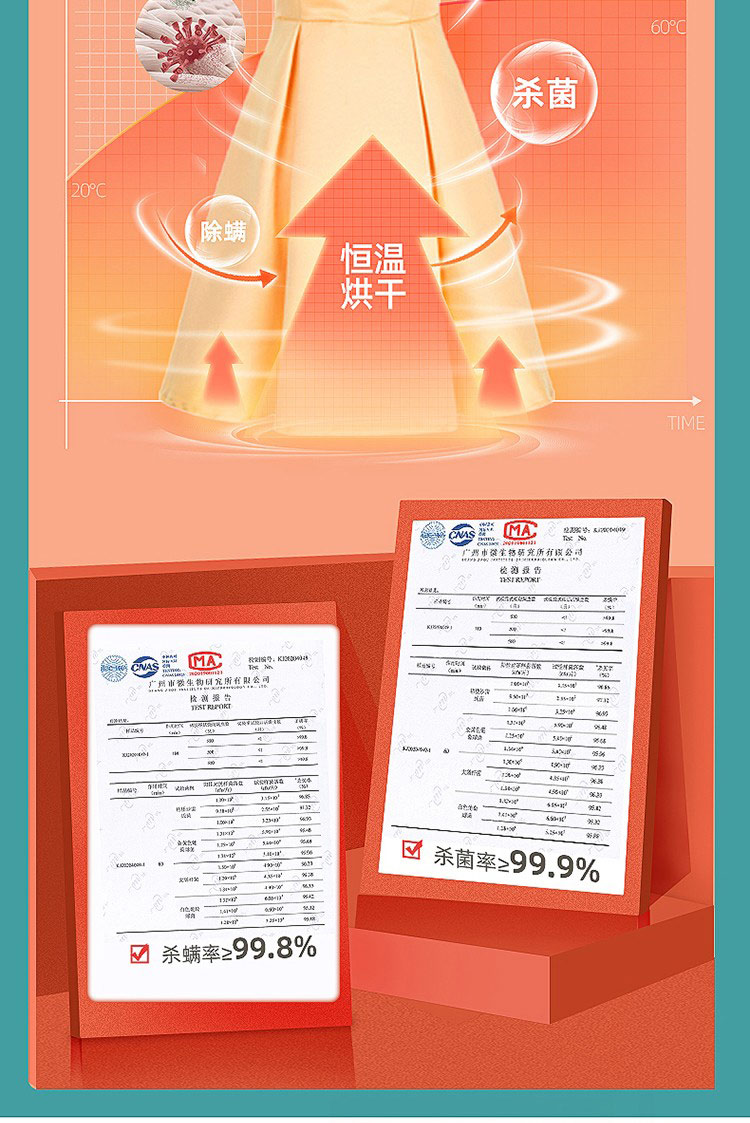 东菱（Donlim）烘干机小型便携式干衣机家用宿舍内衣裤除螨风干神器婴儿烘衣物可折叠DL-1216 薄荷绿