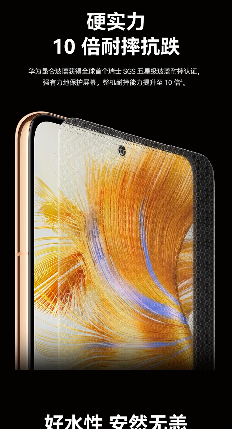 华为 Mate 50 直屏旗舰 超光变XMAGE影像 北斗卫星消息 低电量应急模式 512GB曜金黑华为鸿蒙手机 曜金黑