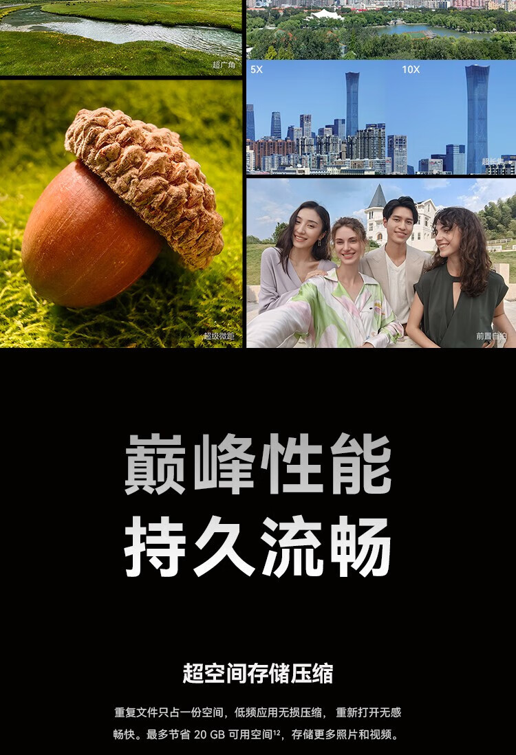 华为 Mate 50 直屏旗舰 超光变XMAGE影像 北斗卫星消息 低电量应急模式 512GB曜金黑华为鸿蒙手机 曜金黑