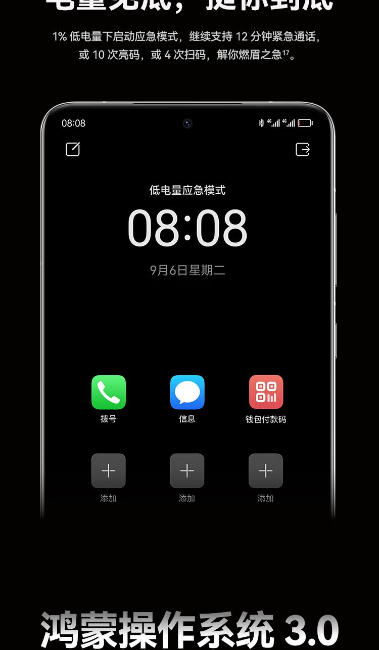 华为 Mate 50 直屏旗舰 超光变XMAGE影像 北斗卫星消息 低电量应急模式 512GB曜金黑华为鸿蒙手机 曜金黑
