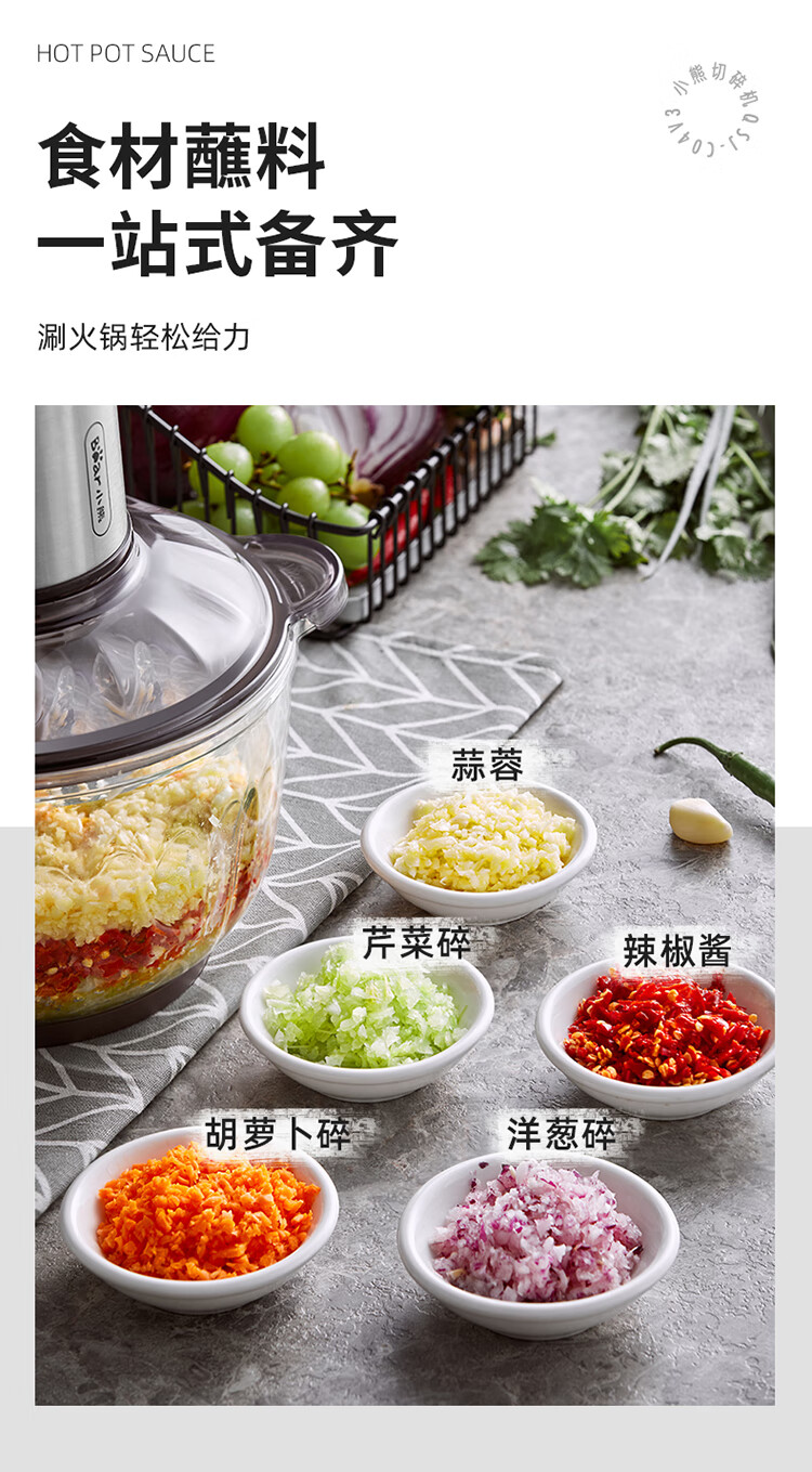 小熊（Bear）绞肉机家用 绞馅机 碎肉机 电动多功能料理搅拌打肉饺子肉馅 蒜蓉机不锈钢 QSJ-C04V3 2.5L小熊