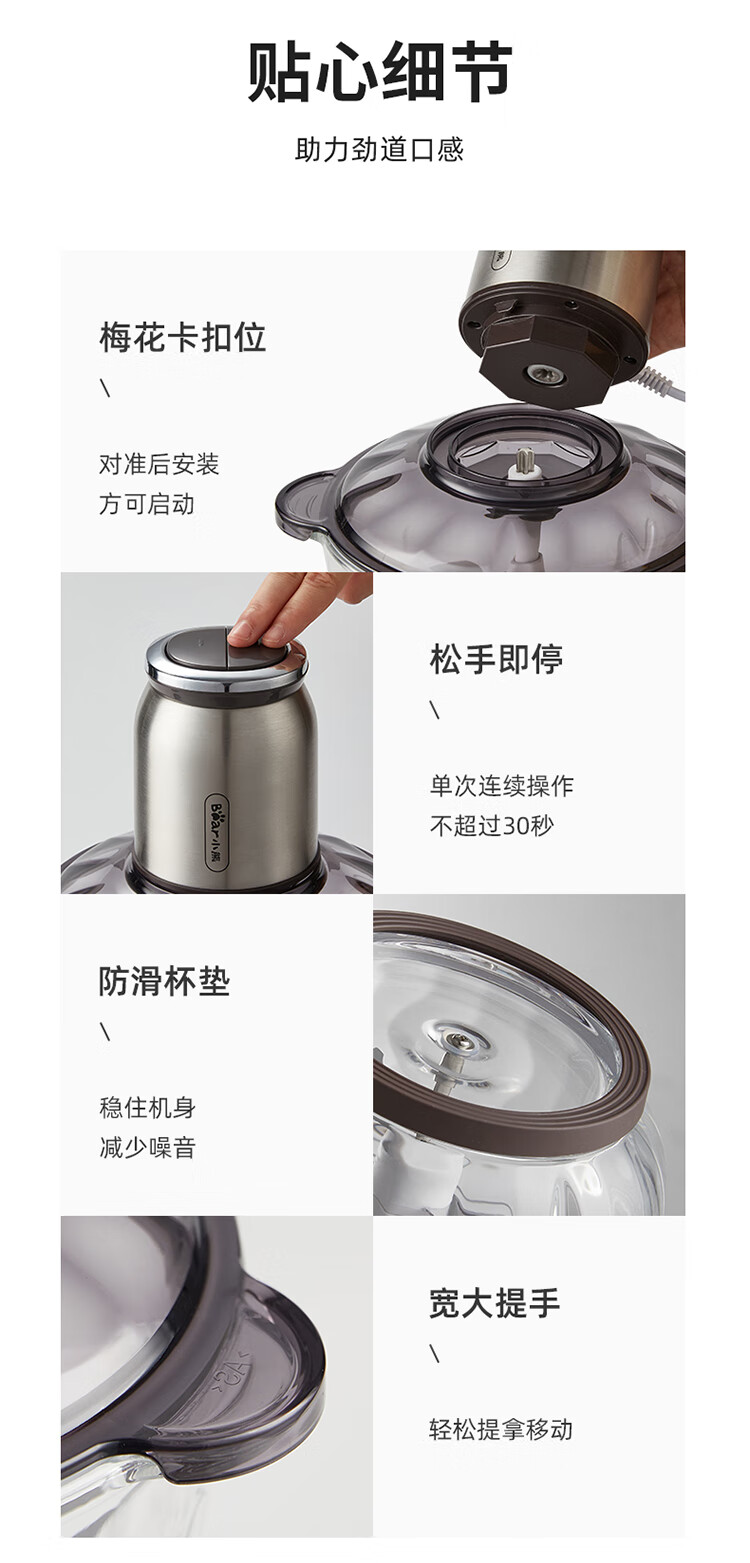 小熊（Bear）绞肉机家用 绞馅机 碎肉机 电动多功能料理搅拌打肉饺子肉馅 蒜蓉机不锈钢 QSJ-C04V3 2.5L小熊