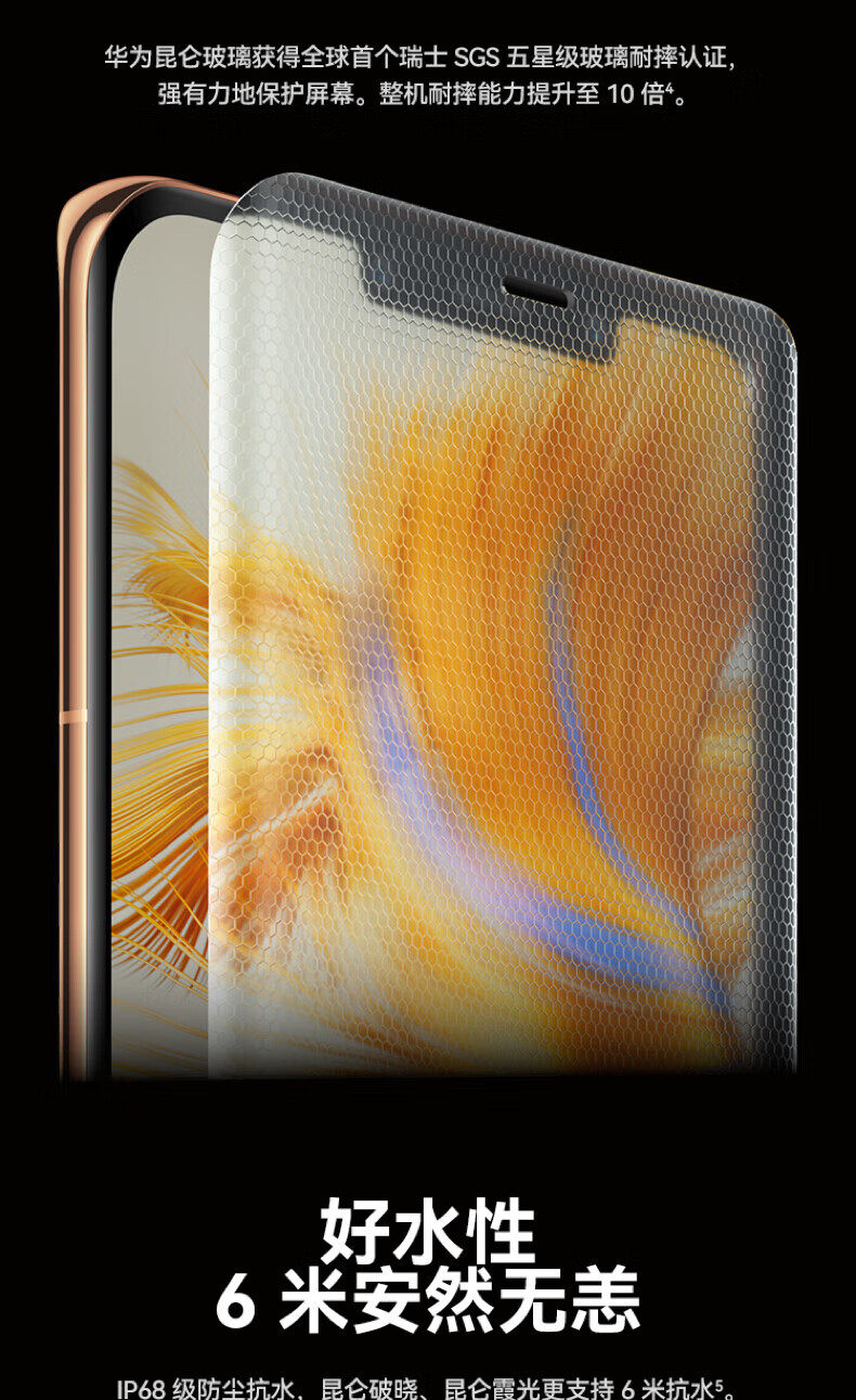 华为 Mate 50 Pro 曲面旗舰 超光变XMAGE影像 北斗卫星消息 512GB 曜金黑 华为鸿蒙手机 冰霜银