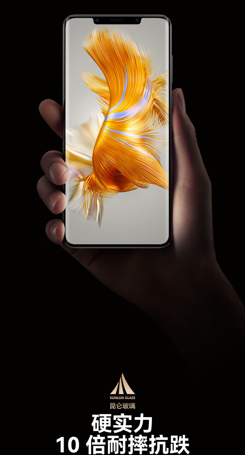 华为 Mate 50 Pro 曲面旗舰 超光变XMAGE影像 北斗卫星消息 256GB 曜金黑 华为鸿蒙手机 昆仑破晓