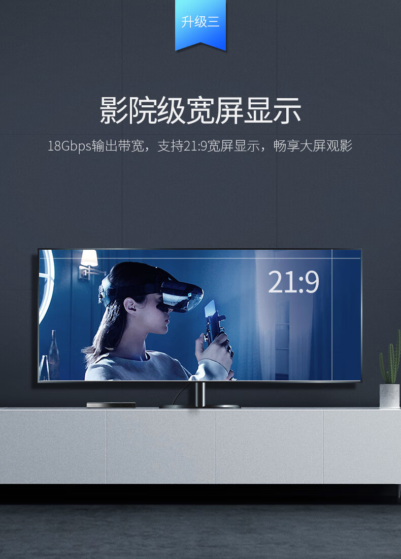 绿联 HDMI2.0分配器一进四出4K60Hz 1进4出高清视频分屏器 笔记本电脑接电视投影仪一分四 2.0分配器