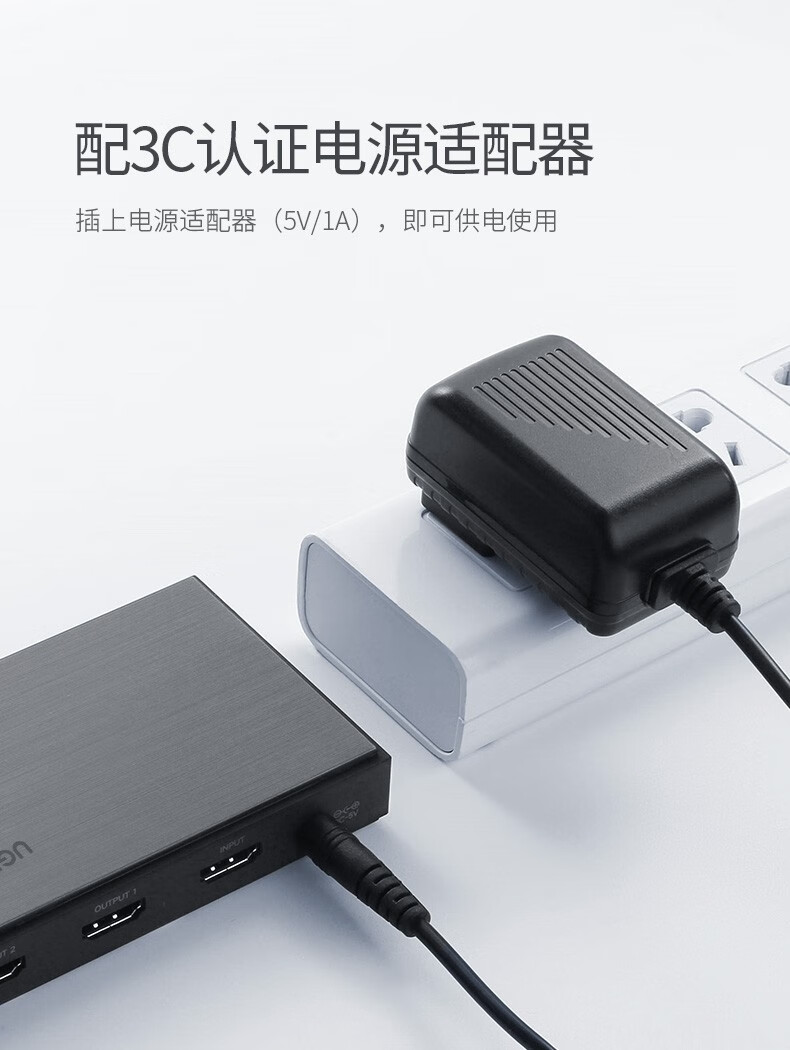 绿联 HDMI2.0分配器一进四出4K60Hz 1进4出高清视频分屏器 笔记本电脑接电视投影仪一分四 2.0分配器