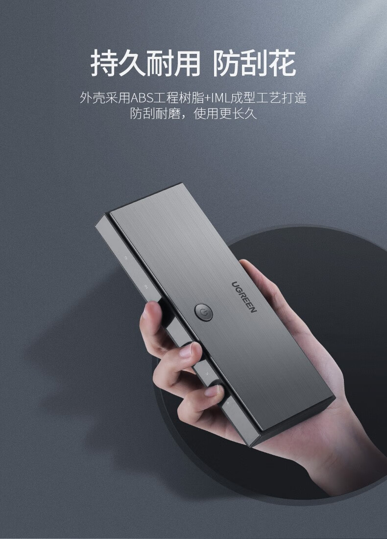 绿联 HDMI2.0分配器一进四出4K60Hz 1进4出高清视频分屏器 笔记本电脑接电视投影仪一分四 2.0分配器