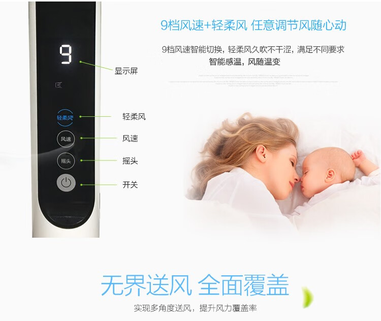 美的（Midea）电风扇大风力电扇遥控升降摇头电扇立式扇小型低风噪家用落地扇?FSD35XBR