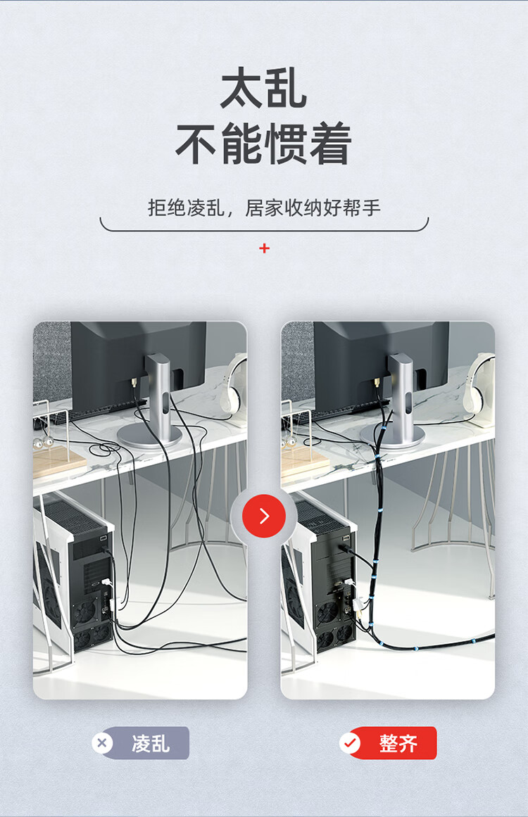 山泽(SAMZHE) 魔术贴 自由裁剪理线器扎/捆/绑/束线带背靠背整理带 20*1000mm 蓝色 MST-09