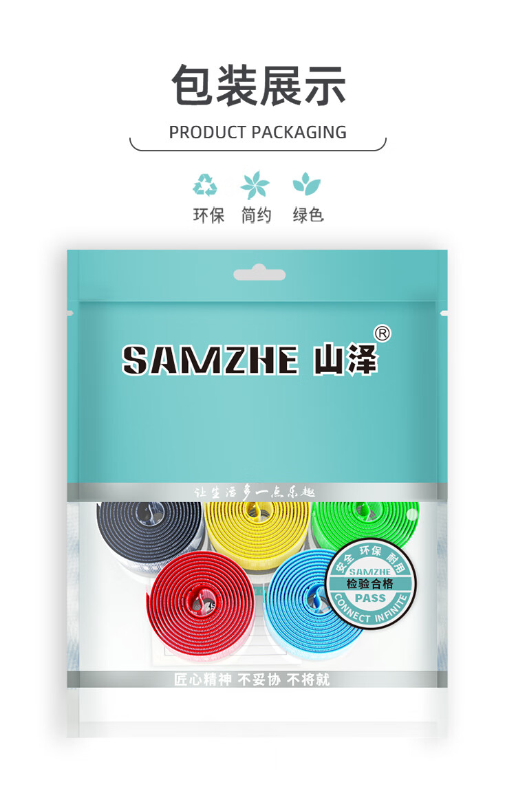 山泽(SAMZHE) 魔术贴 自由裁剪理线器扎/捆/绑/束线带背靠背整理带 20*1000mm 蓝色 MST-09