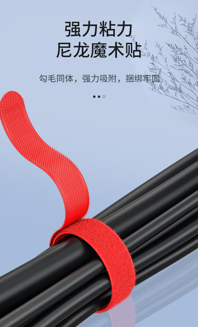 山泽(SAMZHE) 魔术贴 20*200mm理线器 理线背胶尼龙粘贴扎线带捆线带 七色套装 MST-02
