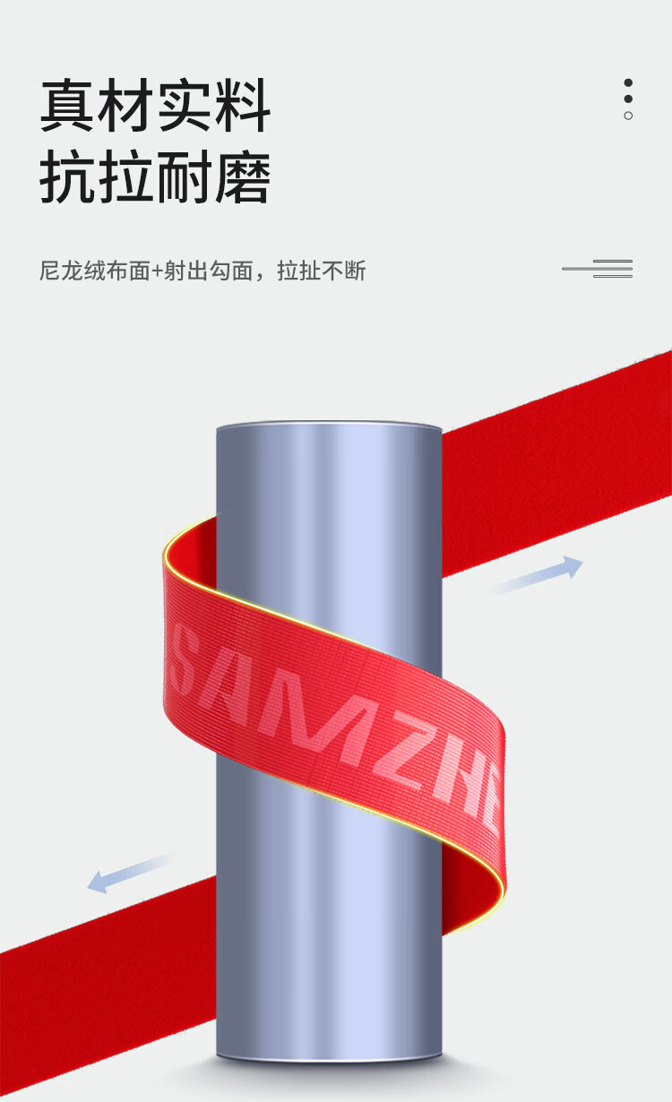 山泽(SAMZHE) 魔术贴 20*200mm理线器 理线背胶尼龙粘贴扎线带捆线带 七色套装 MST-02