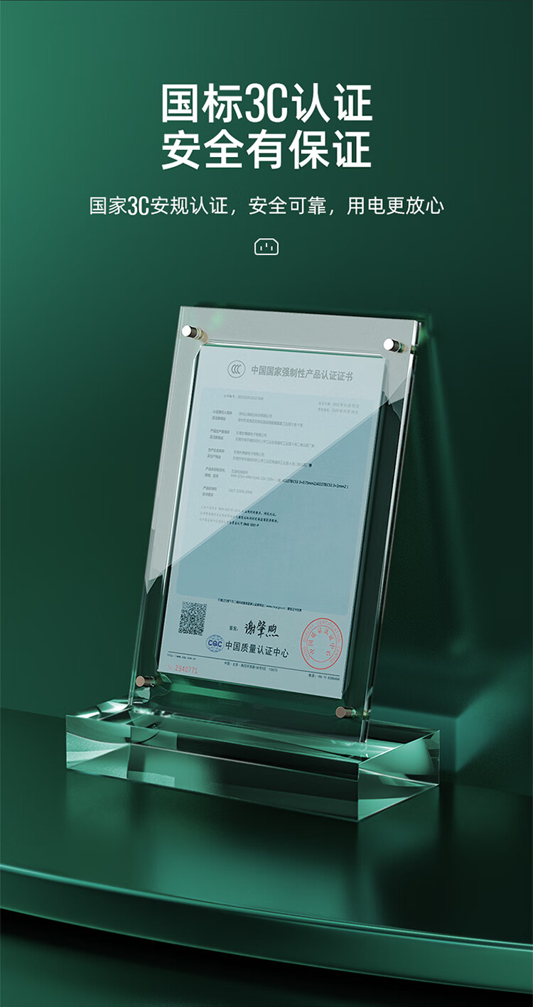 山泽(SAMZHE) 机柜PDU电源延长线C13-C14转三孔三芯电源延长机柜线3*1.0平线长1米 COT10