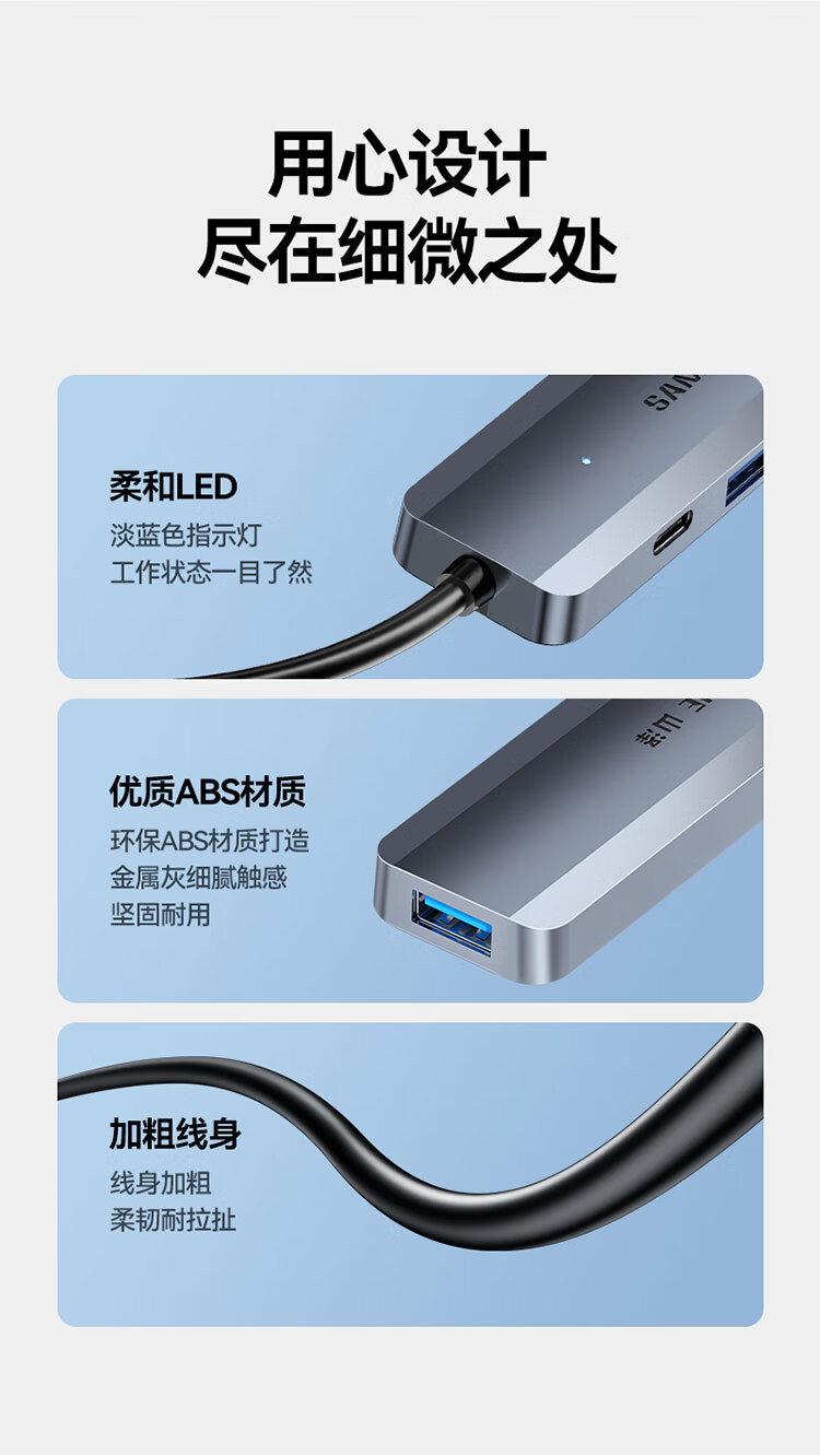 山泽(SAMZHE) USB3.0分线器  USB拓展坞适用笔记本一拖多接口带充电口转换器转接头延长线 HUB11