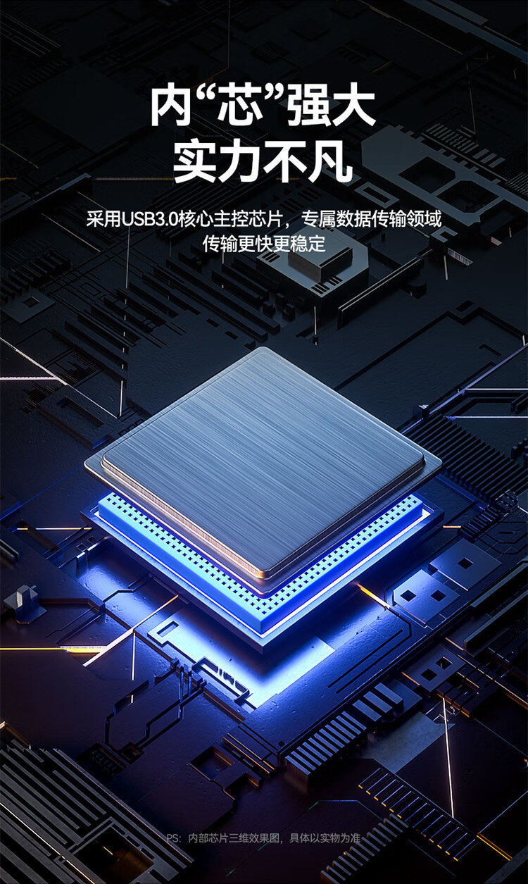 山泽(SAMZHE) USB3.0分线器  USB拓展坞适用笔记本一拖多接口带充电口转换器转接头延长线 HUB11